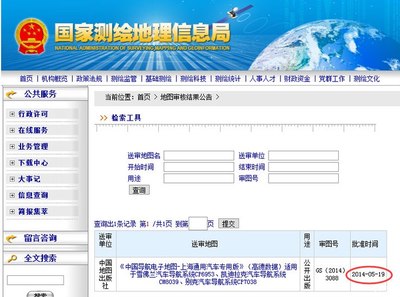 深度解读2015款科鲁兹1.5自动精英型导航配置问题——基于汽车之家论坛综合分析的客观视角