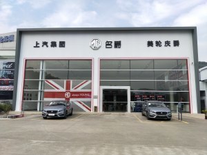 MG6店內優惠高達8000元，邀您親臨試駕體驗